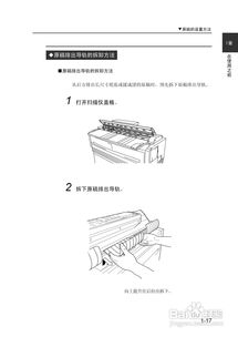 SII LP-1010 MF與LP-1010L MF網(wǎng)絡(luò)多功能工程打印機(jī)的網(wǎng)絡(luò)工程應(yīng)用指南