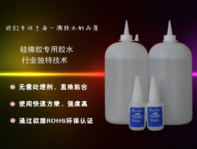 硅膠膠水瞬間強(qiáng)力膠 選購(gòu)指南與市場(chǎng)行情